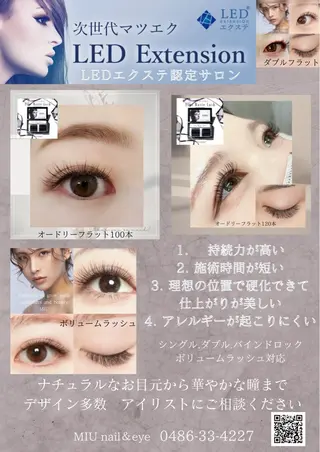 マツエク・マツパ MIU nail＆eyeのマツエク・マツパデザイン