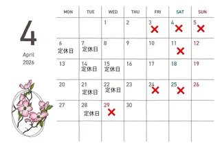 perfumeby afloat羽南のヘアスタイル