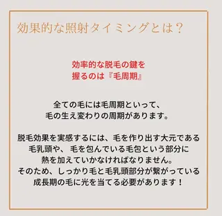 calimero 美肌脱毛サロンの眉毛・アイブロウイメージ