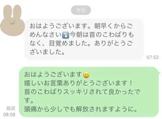 リラクゼーション latva.のエステ・リラクイメージ