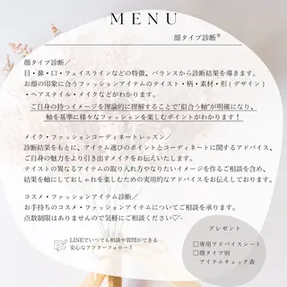 48type診断💐 PC￤骨格￤顔タイプのその他イメージ