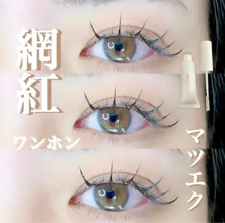 マツエク・マツパ まつげパーマ／眉毛 H e l l aのマツエク・マツパデザイン