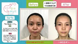 篠田 未奈のエステ・リラクイメージ