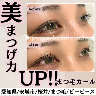 マツエク・マツパ B peace. はるかのマツエク・マツパデザイン