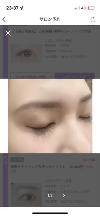 アイブロウ GERBERA所属・nail salon GERBERAのネイルデザイン