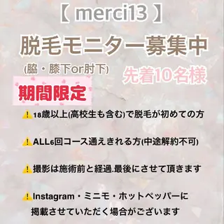 トータルビューティー 痩身&小顔専門店のエステ・リラクイメージ