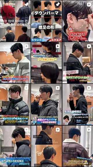 パーマ メンズ SALOWIN 新宿三丁目East所属・メンズ/남자머리✂️ ダウンパーマ/成富のヘアスタイル