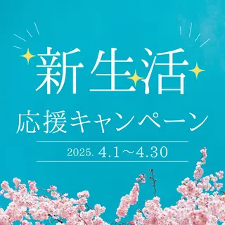メンズ Rappore; 心斎橋 みずきのエステ・リラクイメージ