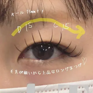 マツエク・マツパ フジ ワラのマツエク・マツパデザイン