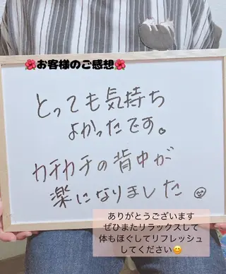 MAHINA 🌺KAYO🌺のエステ・リラクイメージ