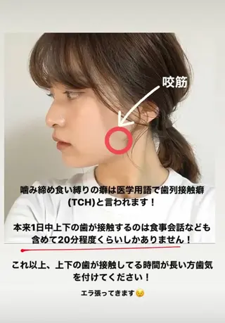 鍼灸 Refineのその他イメージ