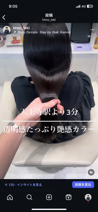 ロング カラー k-twoたき✨艶感 カラー／美髪矯正のヘアスタイル