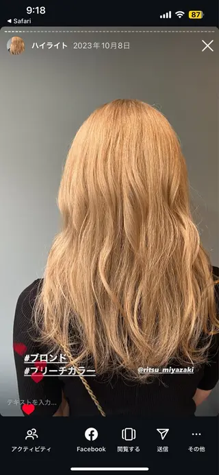 カラー 大塚 蓮世のヘアスタイル