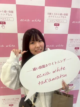 セルフホワイトニング エクシア高松本店のその他イメージ