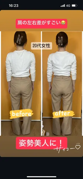 ロング カイロプラクティックアンズ所属・カイロプラクティック アンズ（営業電話✖️のエステ・リラクイメージ