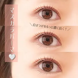 パーマ Lutena🌼 Moritaのマツエク・マツパデザイン