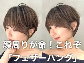 ショート taiga レイヤー /髪質改善/矯正🌈のヘアスタイル