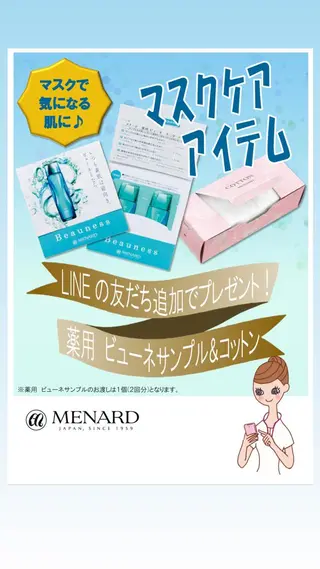 苅谷 愛のエステ・リラクイメージ