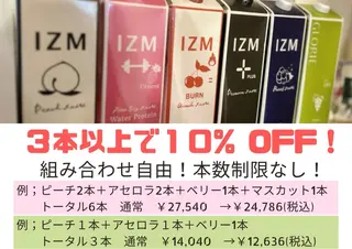 メンズ キッズ STELLAR. 谷岡恵里香のエステ・リラクイメージ