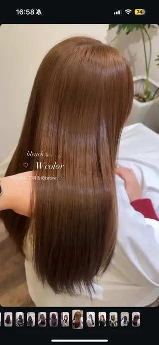 カラー 岡本 蒼奈のヘアスタイル