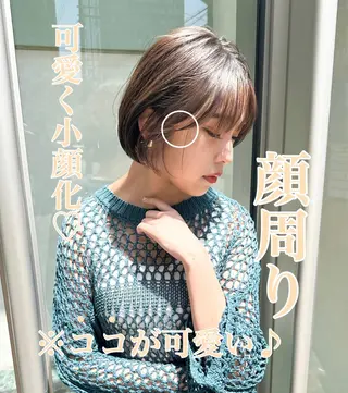 ショート カラー 美髪矯正・レイヤー 倉友哉のヘアスタイル