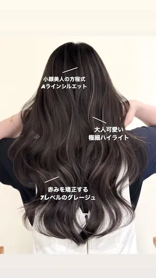 ミディアム 表参道/似合わせ レイヤー/ryoのヘアスタイル