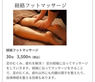 美容鍼灸サロンねこのひげ所属・池上 猛のその他イメージ