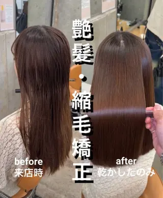 セミロング 縮毛矯正×髪質改善× 艶髪カラー　吉原和磨のヘアスタイル