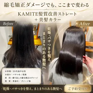 セミロング オオニシ オト☁️のその他イメージ