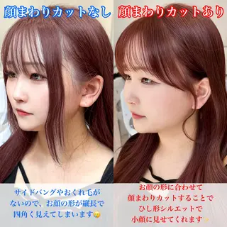 ロング カラー 🇰🇷韓国風くびれ ヘア🇰🇷中村優大のヘアスタイル
