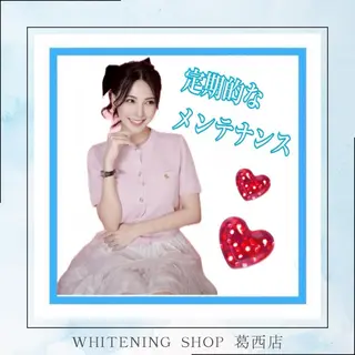 メンズ ホワイトニング ショップ葛西店のその他イメージ