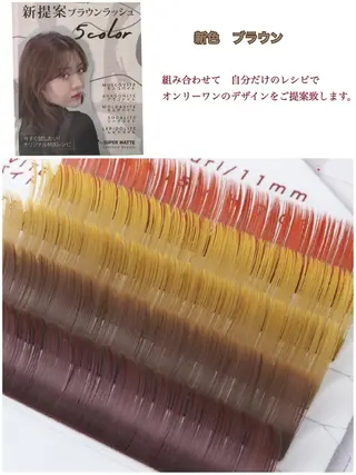 マツエク・マツパ Orange  Camelのマツエク・マツパデザイン