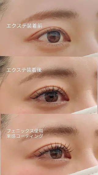 マツエク・マツパ Rainy みたけ店のマツエク・マツパデザイン