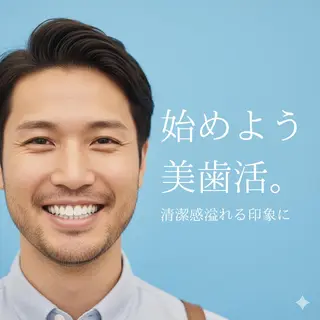 ロング ヘアアレンジ ホワイトニングサロン nico西葛西店のその他イメージ