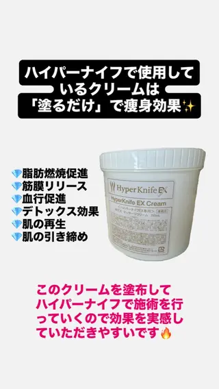 武藤 那月のエステ・リラクイメージ