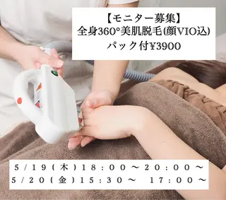 ショート カラー パーマ ヘアアレンジ メンズ キッズ ネイル マツエク・マツパ アイブロウ Chloe-クロエ- 脱毛/フェイシャルのエステ・リラクイメージ