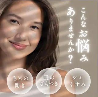 NA Oのエステ・リラクイメージ