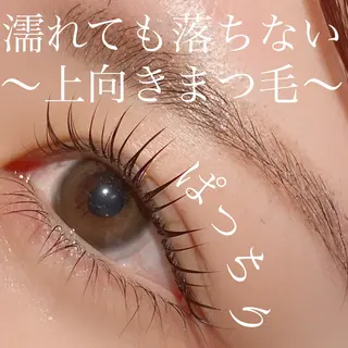 マツエク・マツパ 三谷 知代のマツエク・マツパデザイン