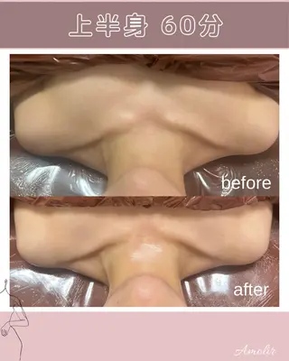 ボディメイクエステ Amolirのエステ・リラクイメージ