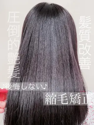 ロング パーマ ブリーチでもできる 縮毛矯正相原慎🌈のヘアスタイル