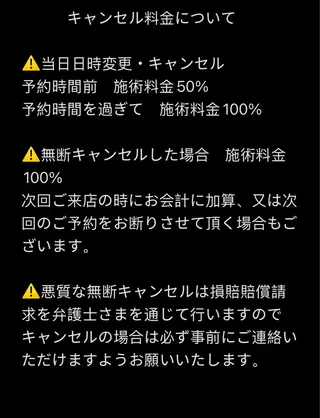 kico.co salonのマツエク・マツパデザイン