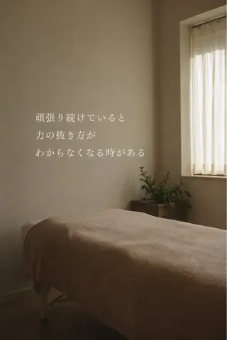 鈴木 知世のエステ・リラクイメージ