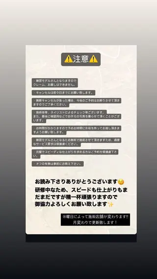 ネイル 阿部 明生のネイルデザイン