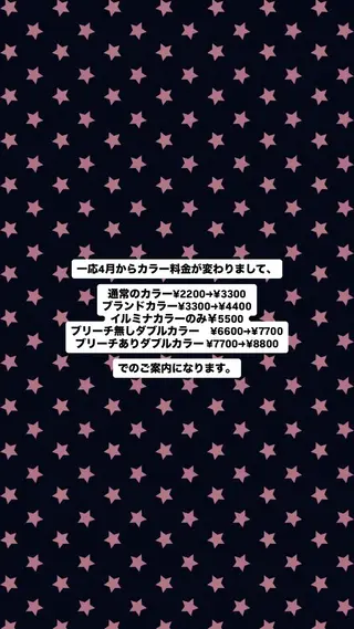 sweetroom藤沢所属・髪質改善✨透明感 カラー/大木南美のヘアスタイル