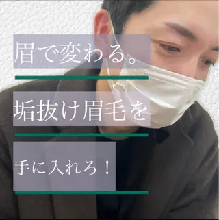 メンズ アイブロウ まつげと眉の専門店 Appy.Lashのマツエク・マツパデザイン