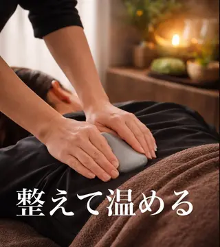 ヨサ 水素サウナ/ リンパマッサージのエステ・リラクイメージ