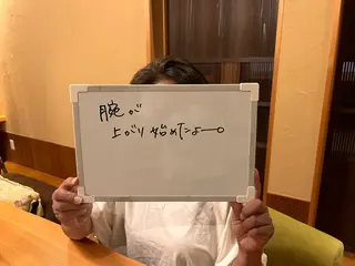 ととのう 整体のエステ・リラクイメージ