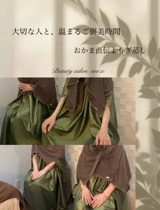 BeautySalon moze所属・moze 對島のエステ・リラクイメージ