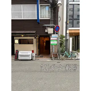 メンズ メンズ脱毛 ECXIA博多のエステ・リラクイメージ