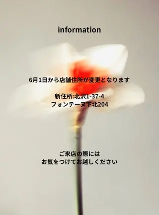ネイル NOKU 下北沢のネイルデザイン